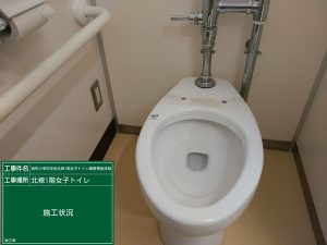 錦町小学校女子トイレ